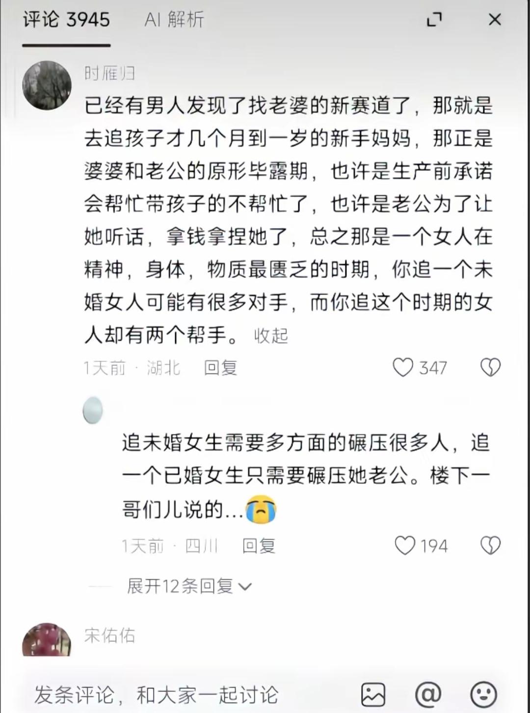这道德吗？