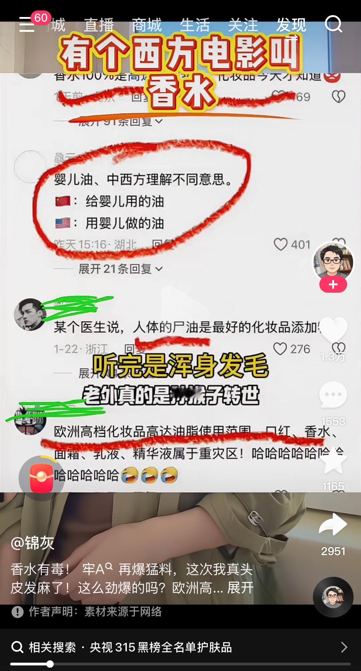 牢A的再度爆料，着实令人毛骨悚然，这样的大牌，你还敢用吗？更令人惊愕的并非牢A