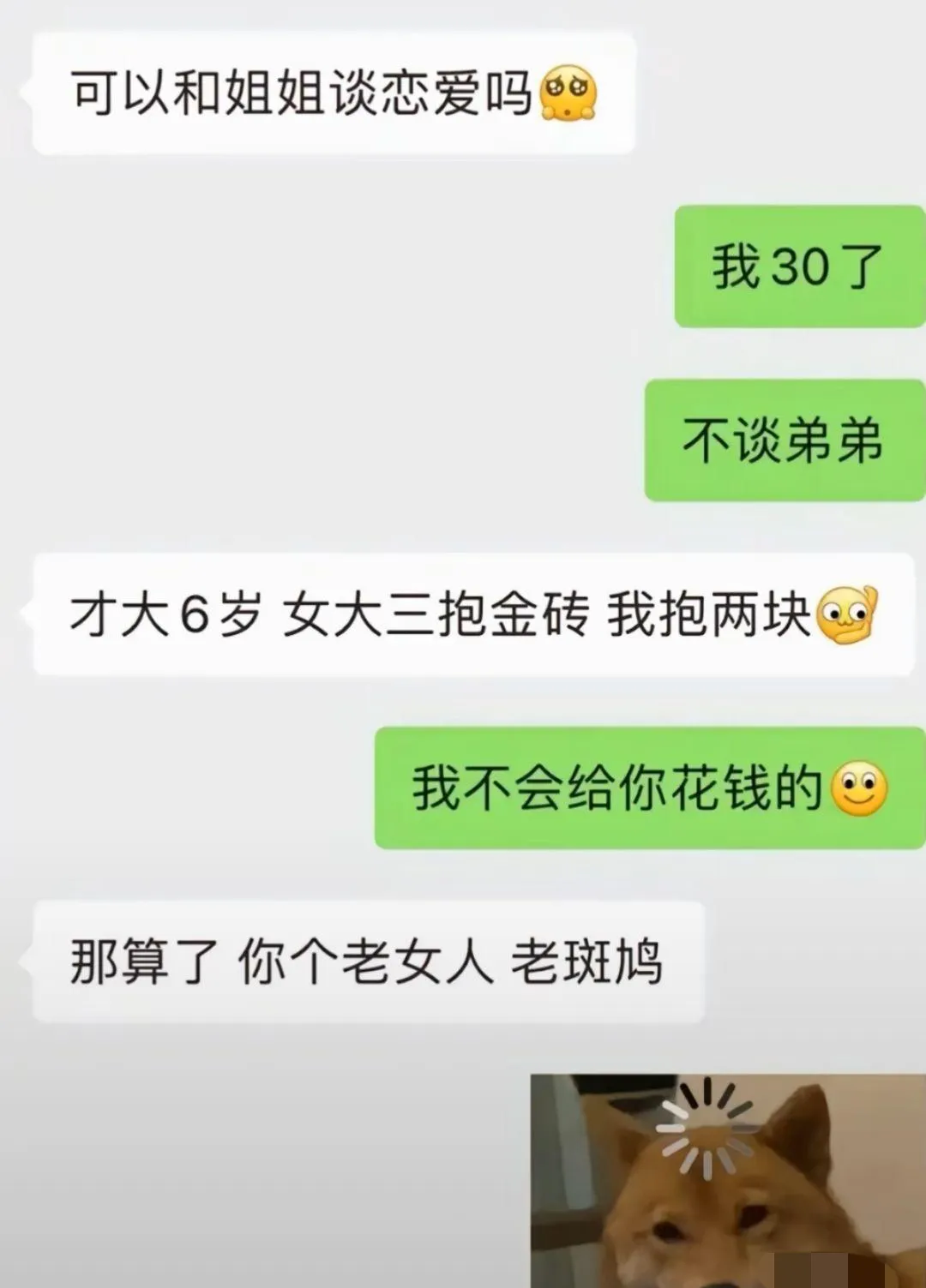 哈哈哈，笑死。