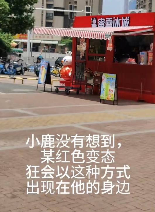 蜜雪:我不懂选址，但是我有个朋友懂​​​
