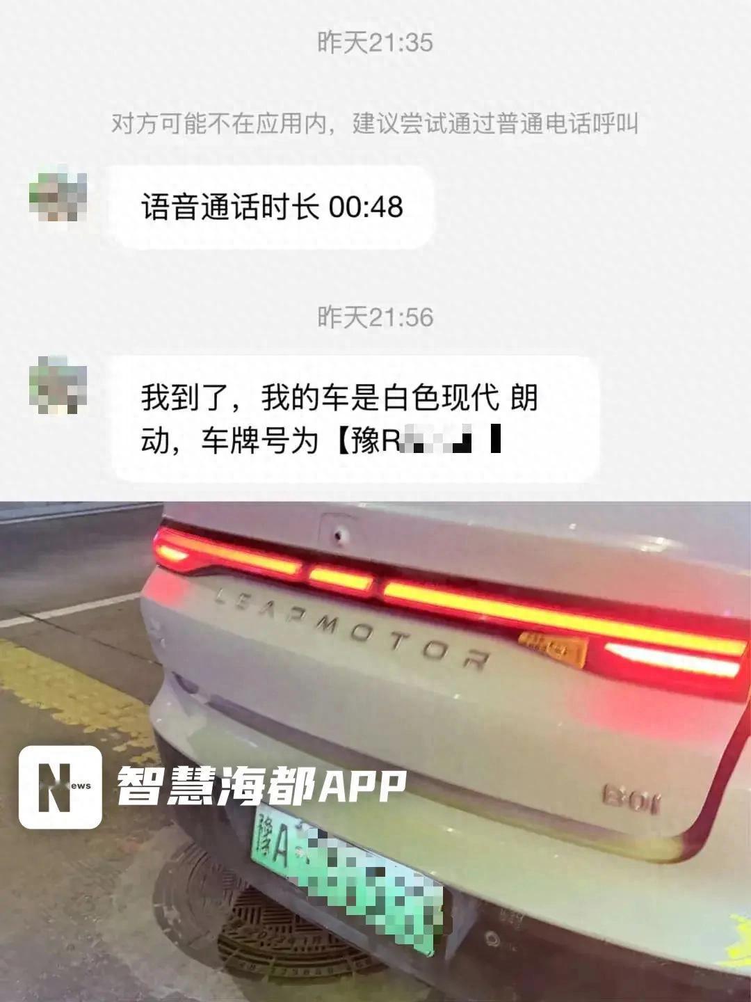 “真后怕！”河南，女子夜里打了一辆顺风车，上车后，发现司机用手机播放不雅视频，中