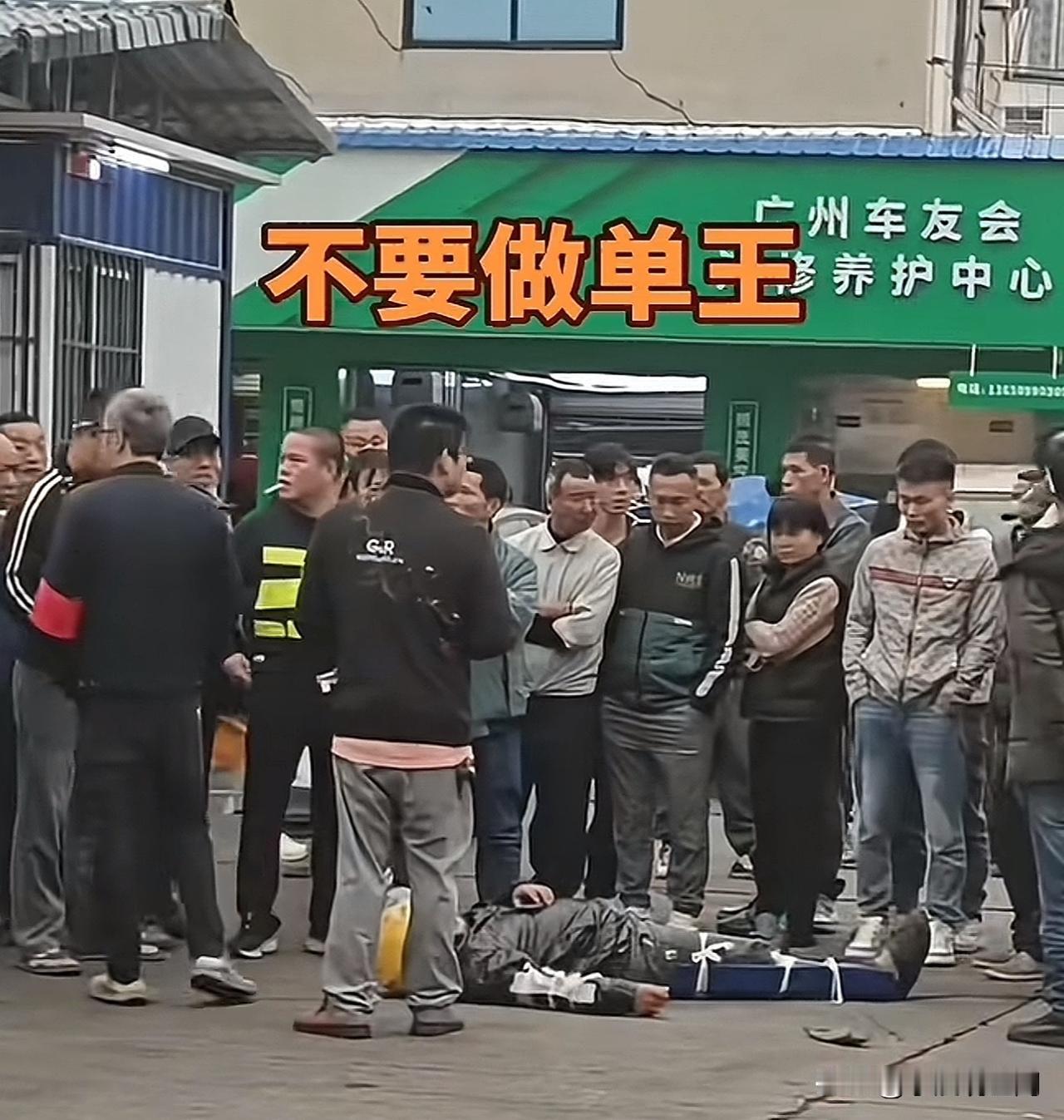 广州一外卖单王就此陨落，实在可惜，大家不要那么拼命啊！