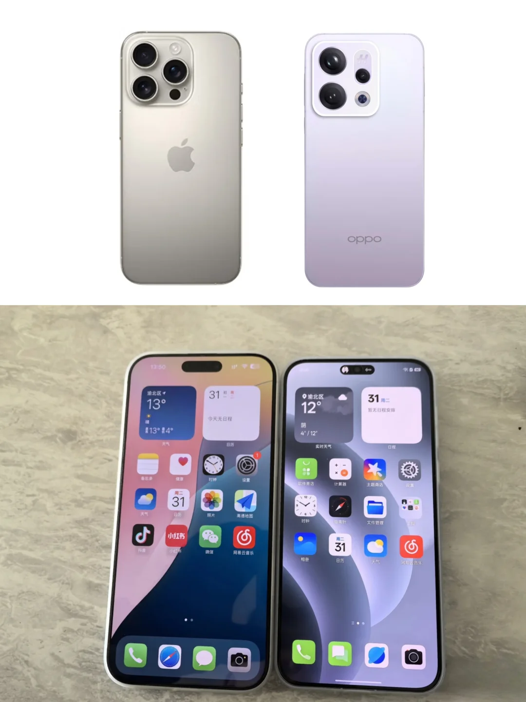 不是吧？OPPO装都不装了？