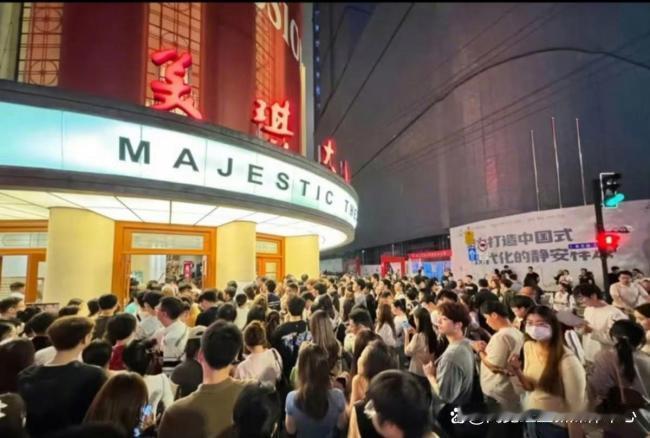 1300张演出票近千张流入黄牛！上海脱口秀，实名制为啥水土不服上海美琪大
