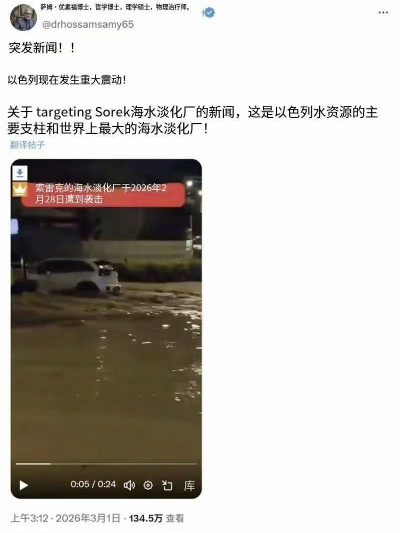 伊朗的导弹越来越准了。这一定跟伊朗连上了马斯克的星链系统有关系，要不是马斯克开