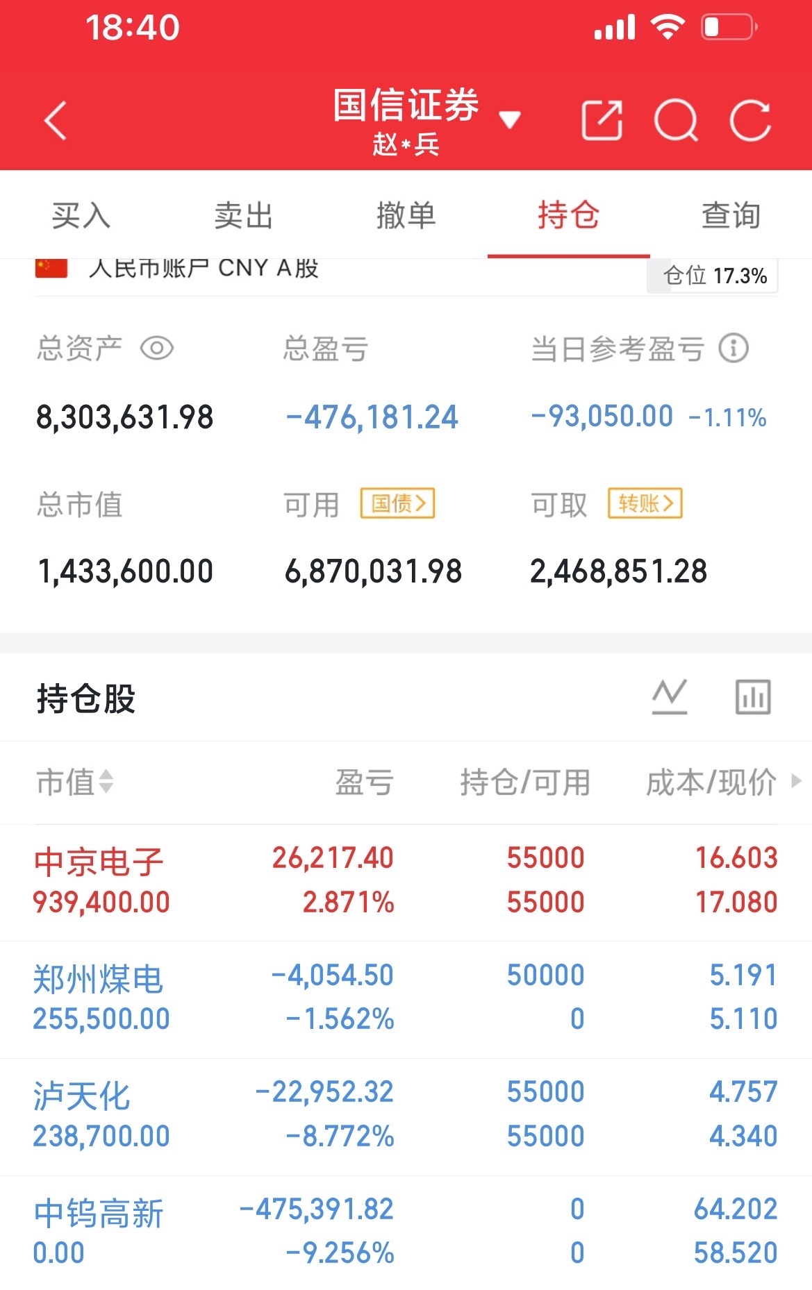 国常会定调算力基建，从“题材炒作”升级为“国家级刚需”！周末第二个重磅消息，来自顶层设计的产业定调！