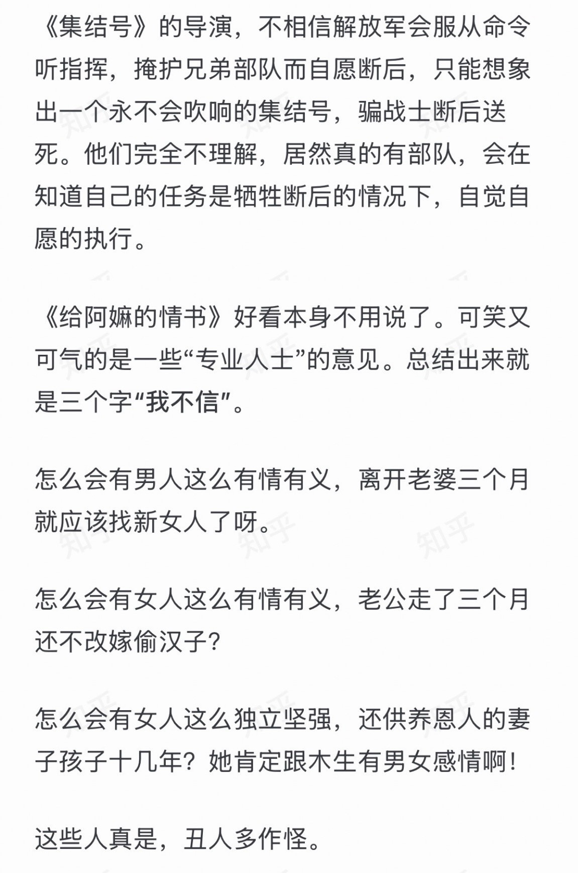 阴暗之虫见不得光