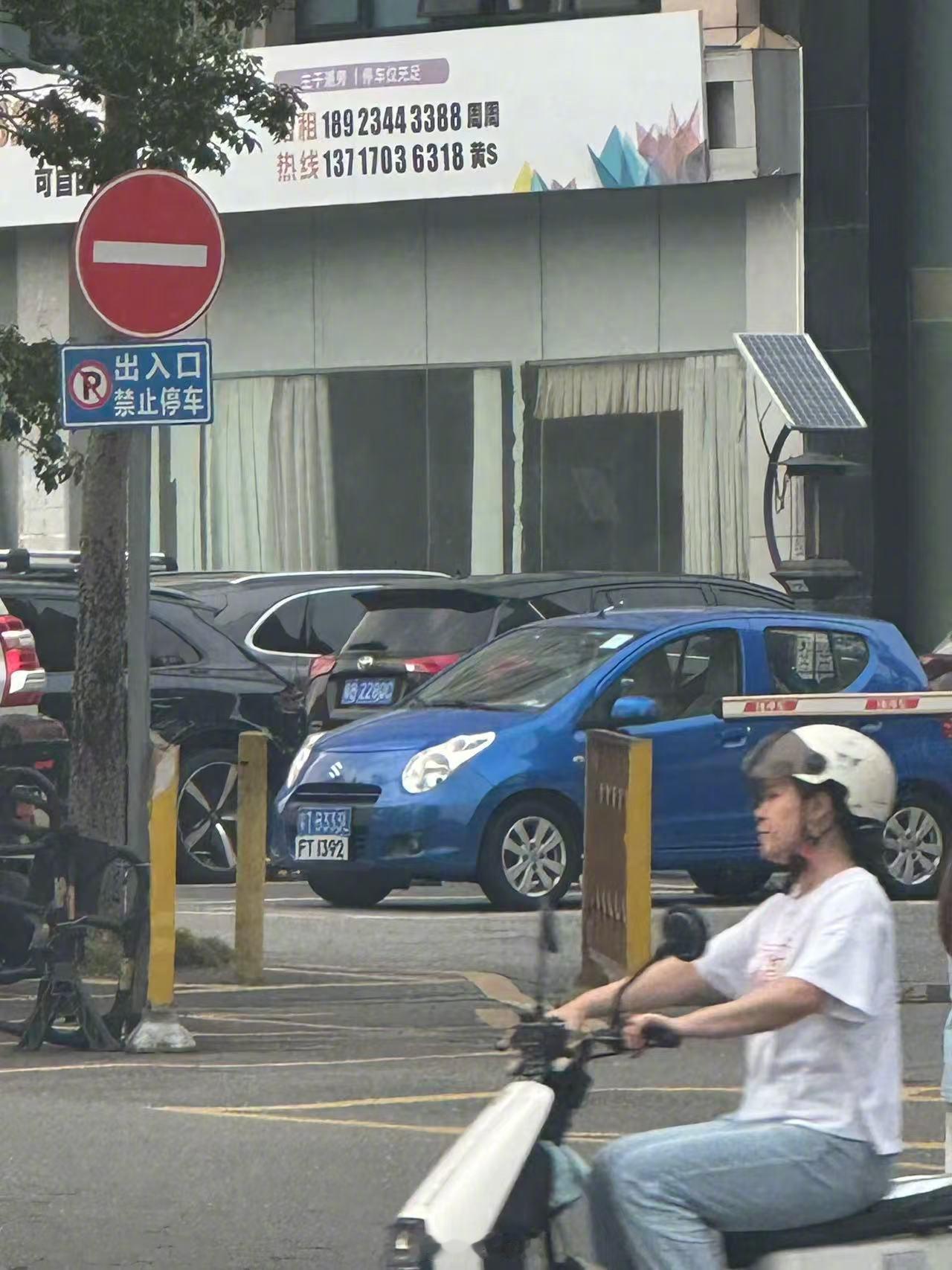 FT两地牌奥拓还真有