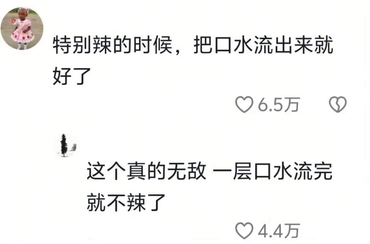 令人震惊的人体冷知识！99%的人都不知道