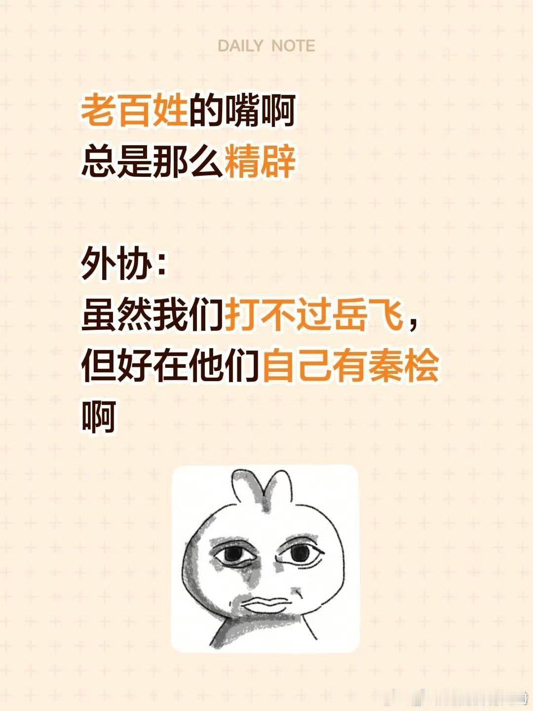 #孙颖莎国乒#当个人利益、省籍利益、派系利益凌驾于国家利益之上，运动员的个人诉求以及身体健康被无视，
