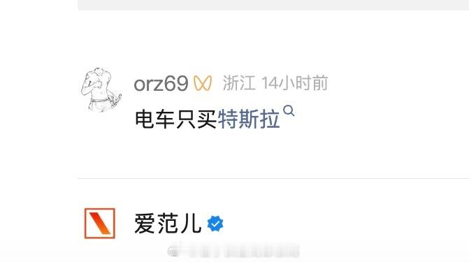 我想给这种保持固执观念的人分享五个字：开眼看世界