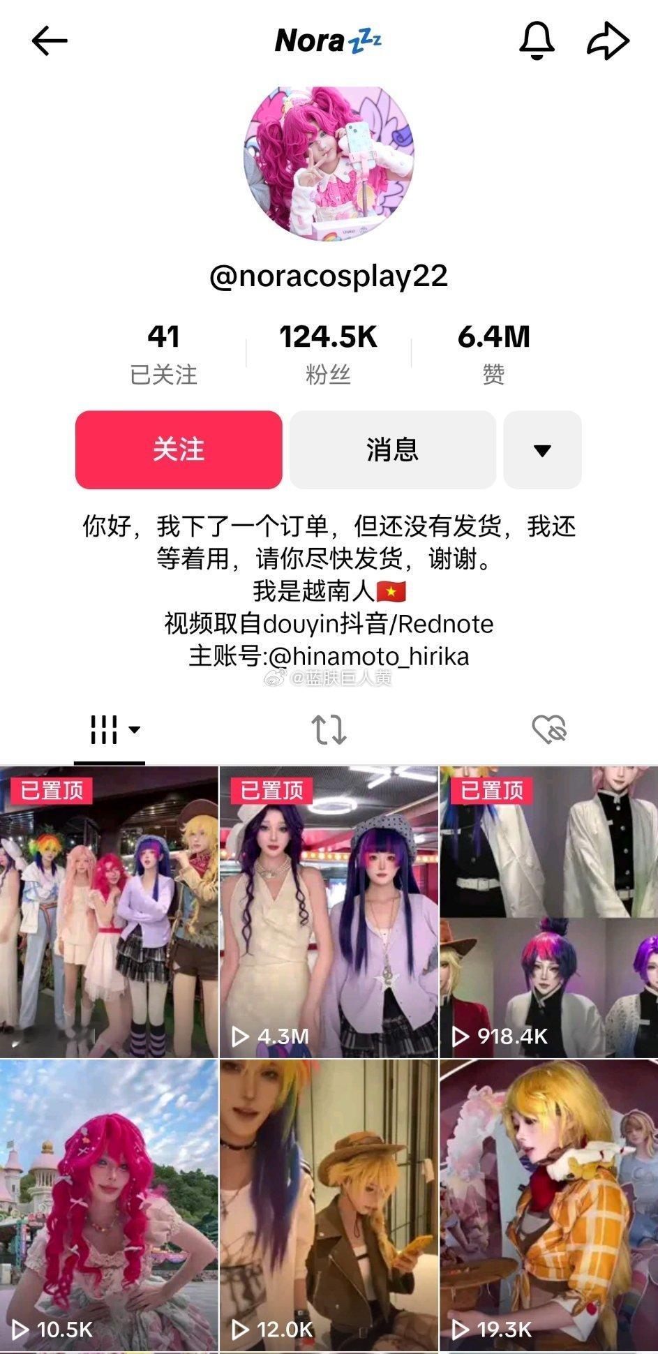 越南式爱国：搬运中国视频却莫名其妙要强调一下自己一个搬运工的国籍，然后只看得懂?