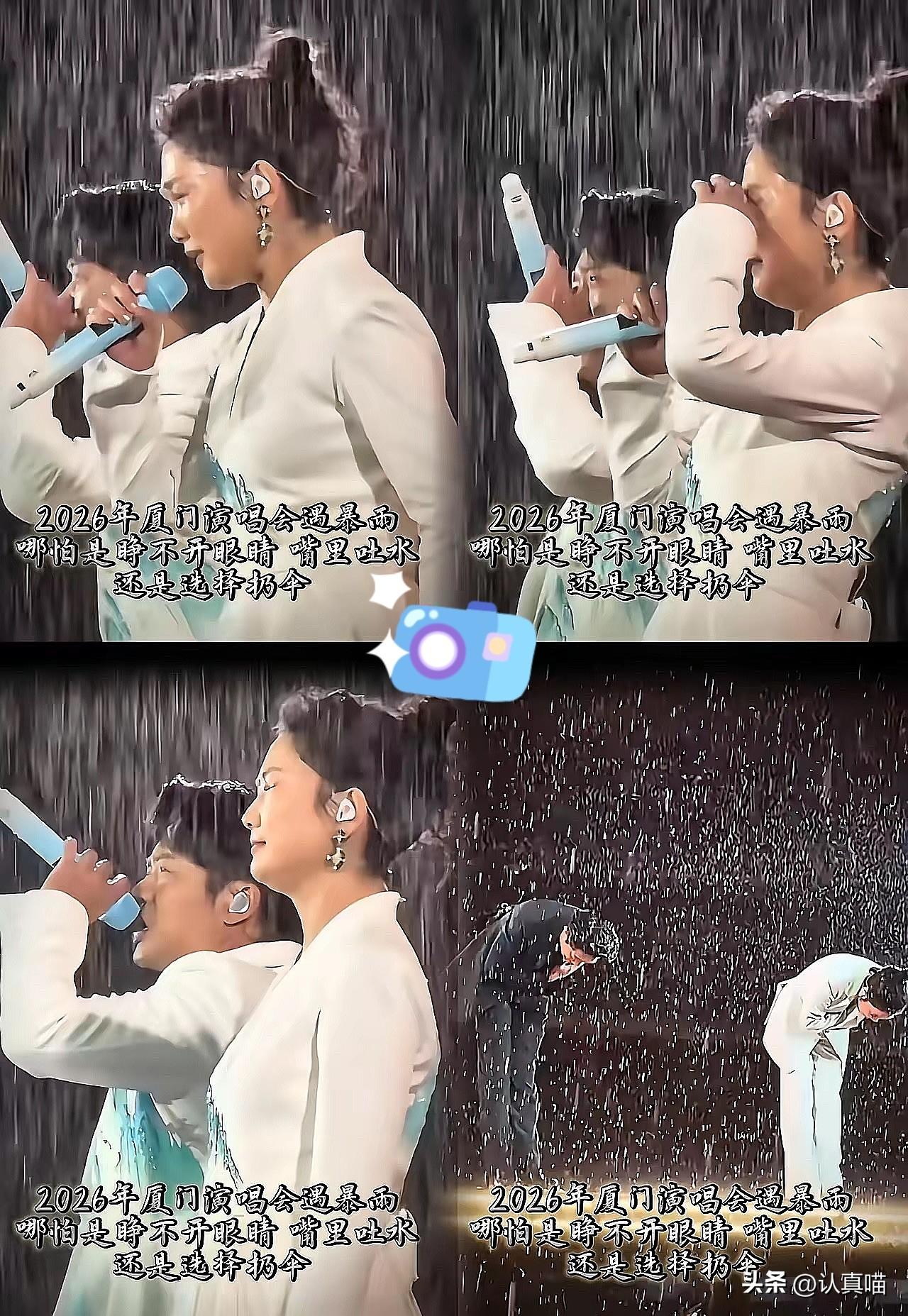 凤凰传奇，又一次凭实力火出了圈！3月29日直接霸榜热搜，全因厦门那场突如其来的