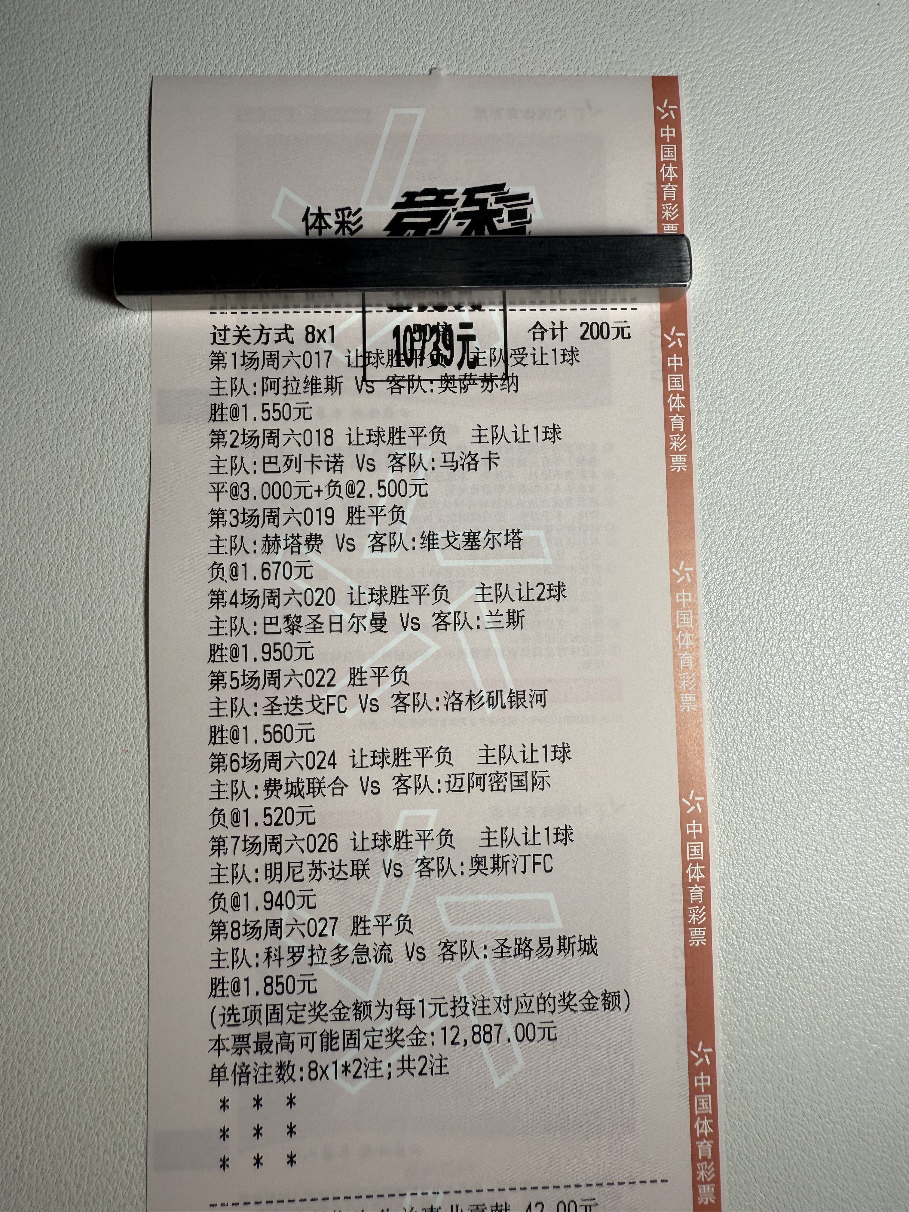 还要怎么说，就是猛就是勇。