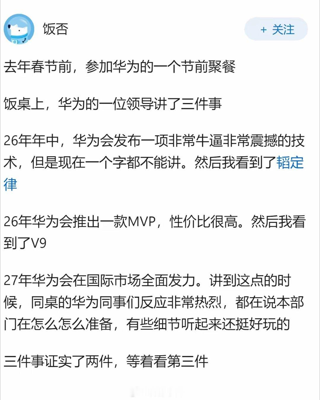 未来七年之内，华为的纯血鸿蒙系统有可能进军国外市场吗？
