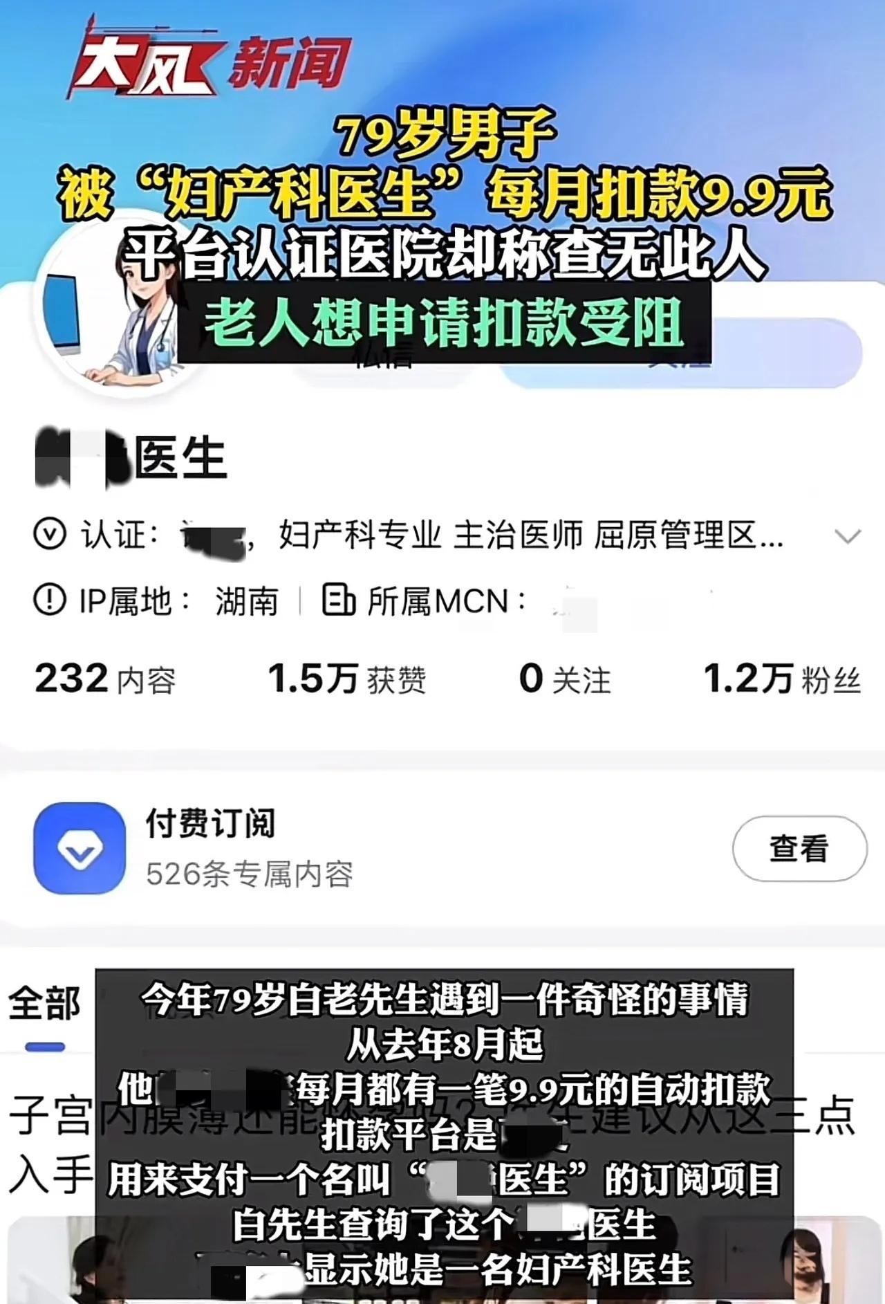 天津的白大爷今年79岁，平时用现金习惯了，手机支付基本不碰。去年女儿怕他出门买菜