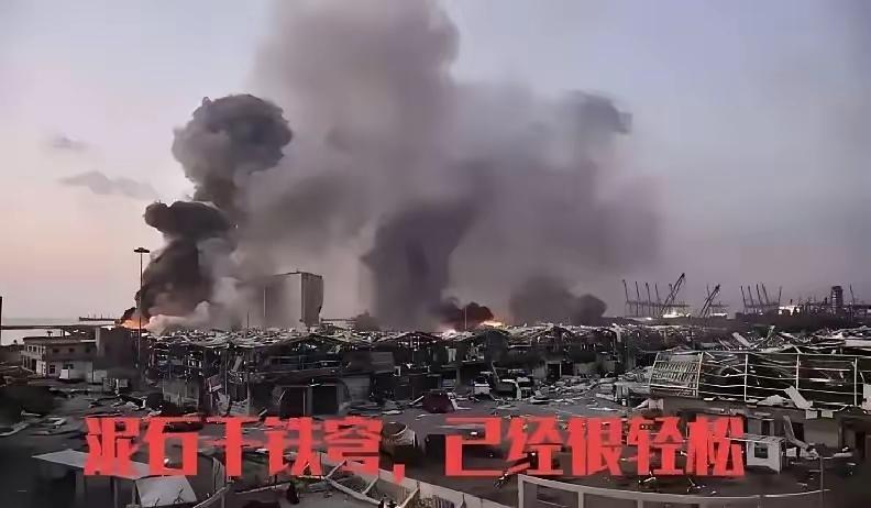 泥石一出，以色列必哭！ 铁穹成了铁穷，以色列已经防不起了，以色列虽然哭，但是