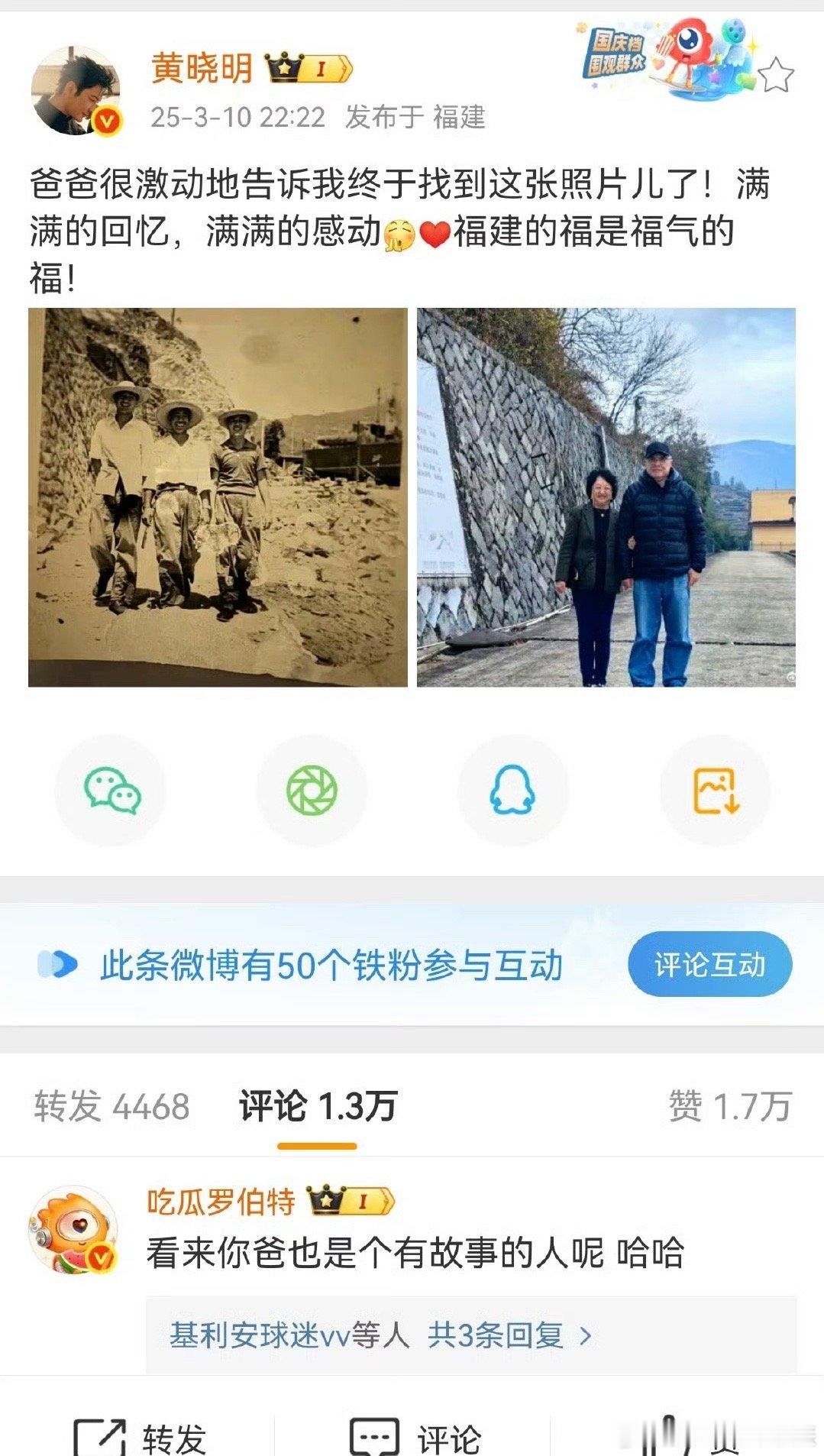 教主真的很喜欢在微博在网上分享自己的私生活[捂脸哭][捂脸哭][捂脸哭]不知道是纯真还