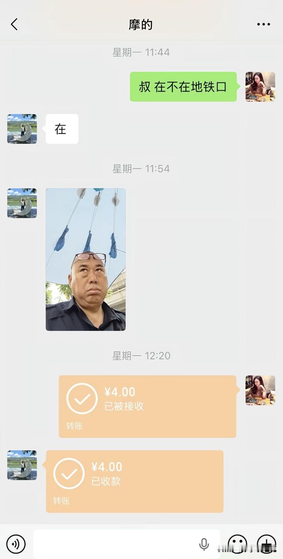人家包男模，我包男摩[吐舌头眯眼睛笑][吐舌头眯眼睛笑][吐舌头眯眼睛笑]