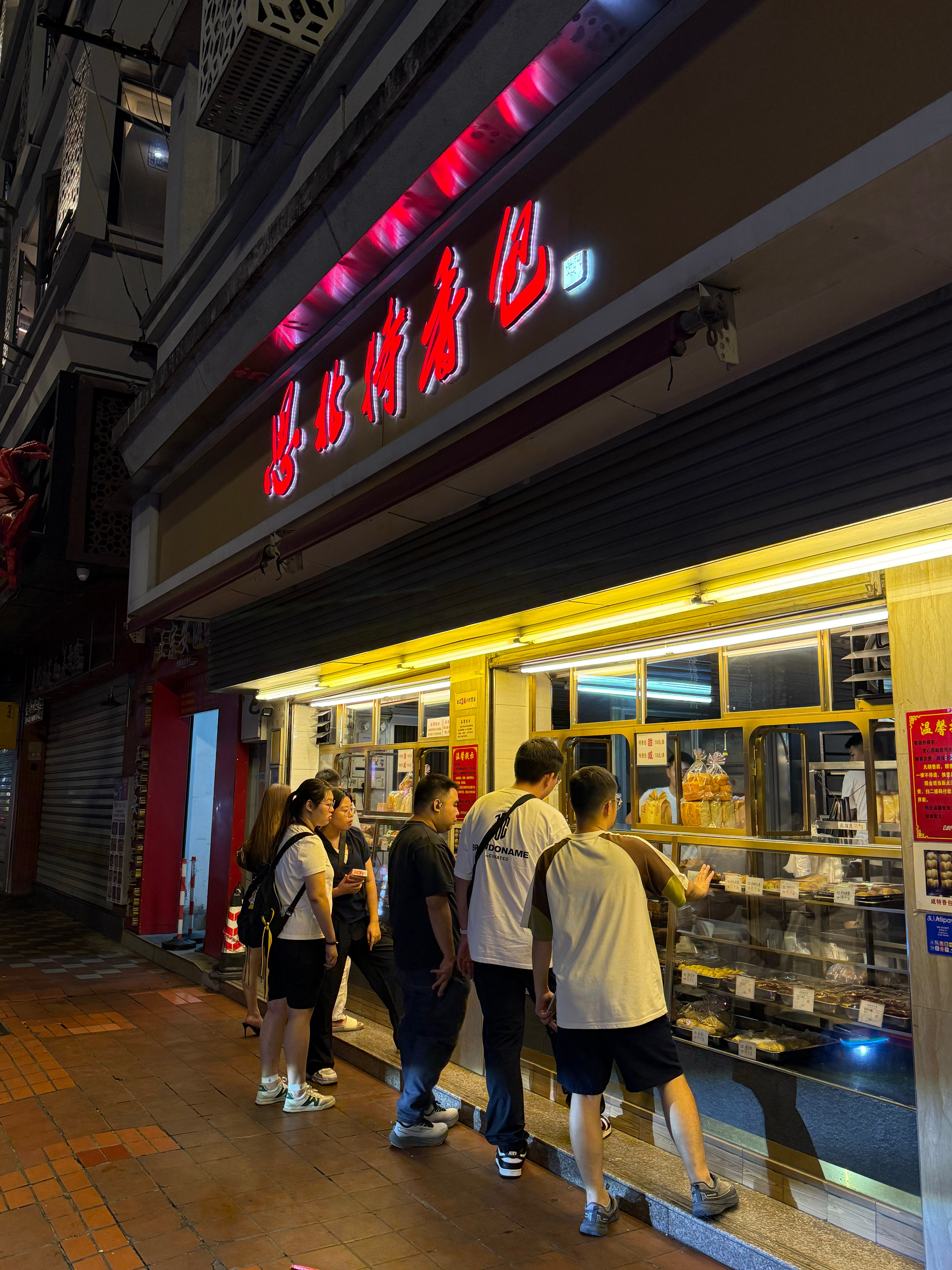 厦门这个面包店这么晚还在排队​​​
