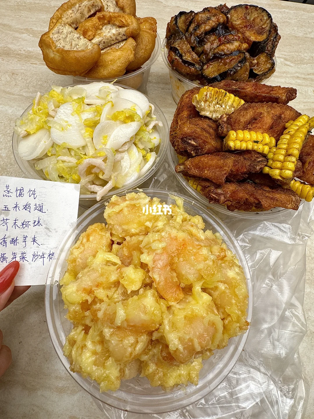 上海著名四件套！！！😭😭😭