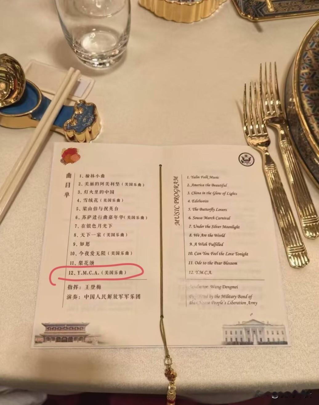 真是给足了面儿今天晚上，要给晚宴策划团队加鸡腿，可以说非常熟悉老美，也非常迎合