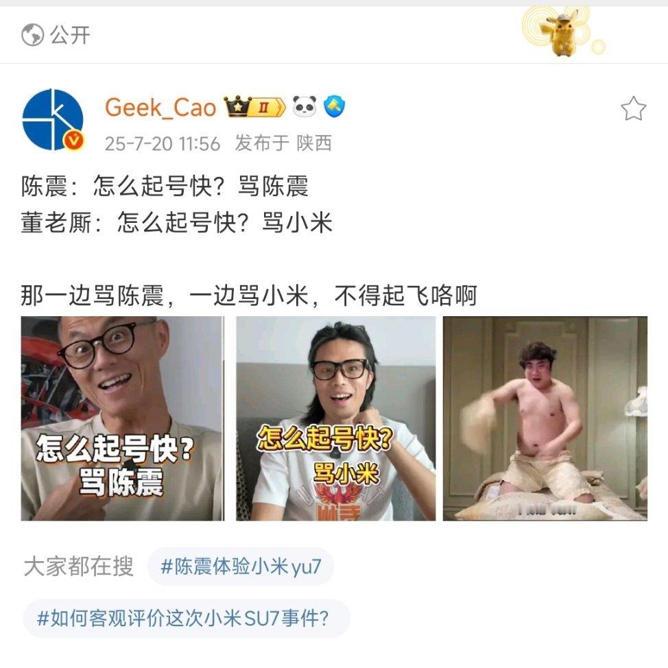 李鸿钊：在下既要又要还要。[捂脸哭][捂脸哭][捂脸哭]轰隆隆地起飞啊。​​​