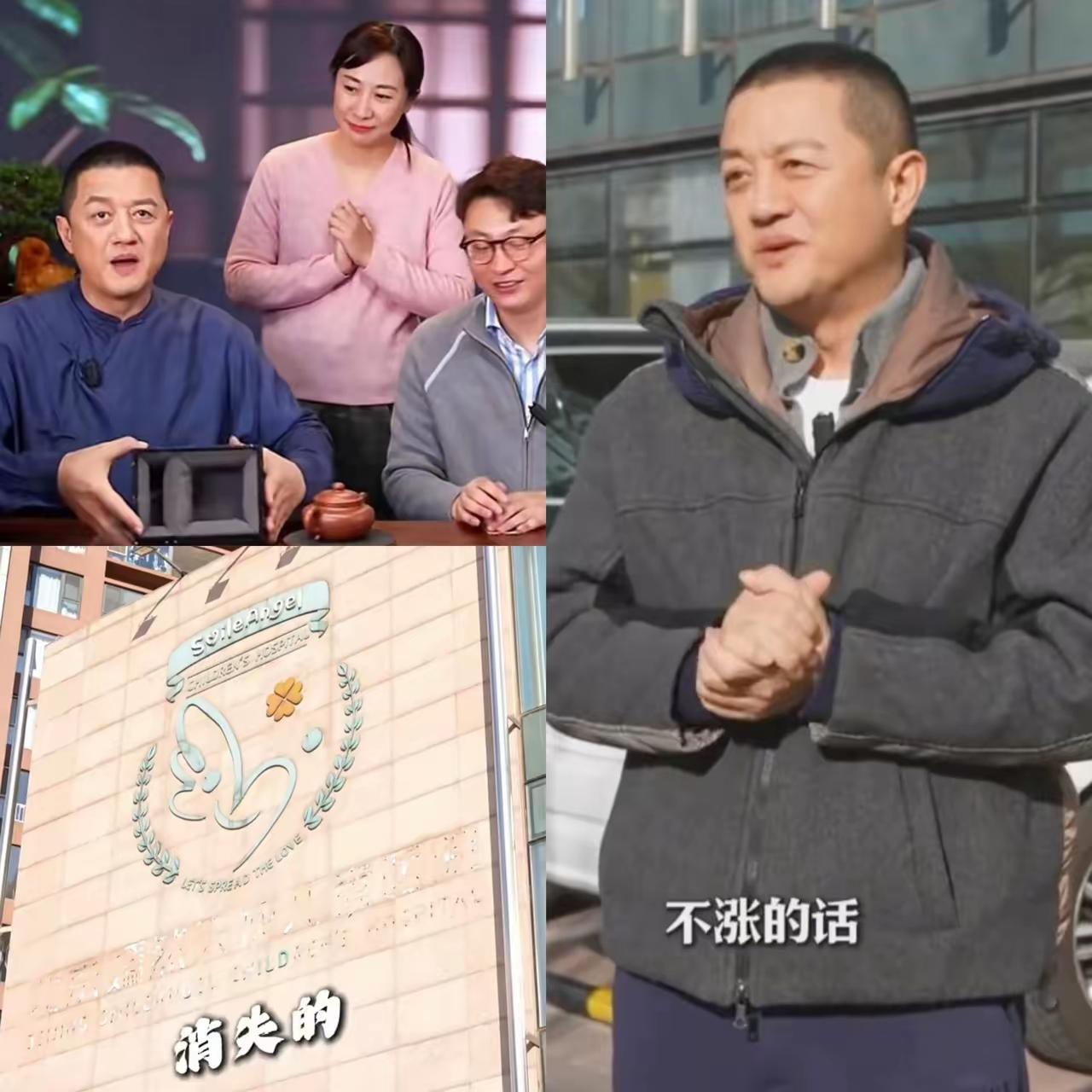 李亚鹏这事儿，越琢磨越觉得有意思。说他没商业头脑？可他办嫣然天使儿童医院，