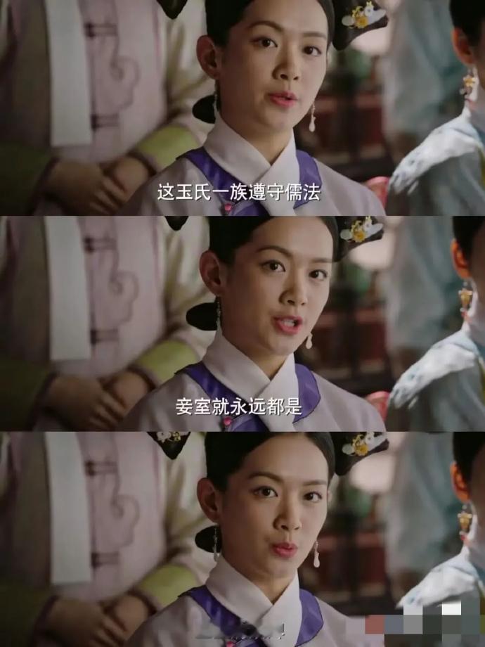《如懿传》舒妃这话说的，好像她不是妾室似的​​​