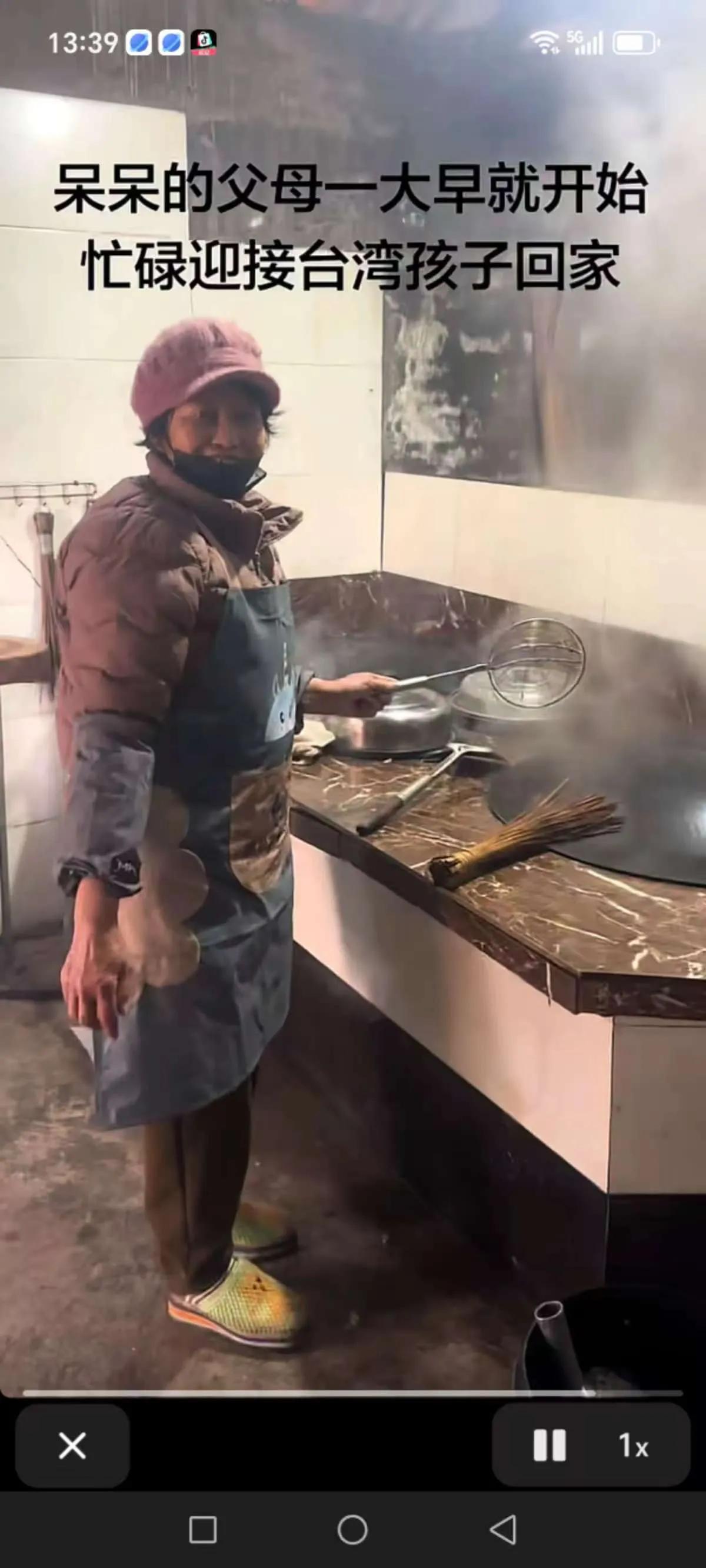 呆呆家休整两天再启小宴，就为迎接台湾icon同胞，爸妈一早忙前忙后，这份高兴藏都