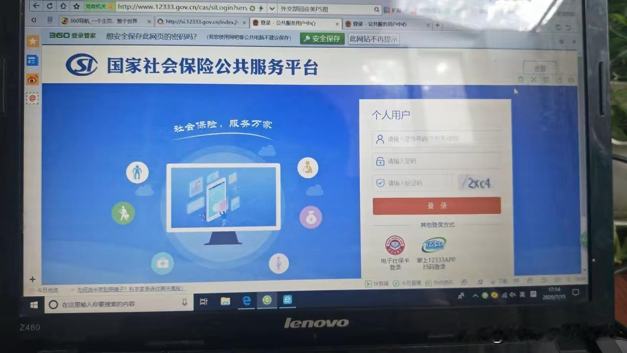 换城市打工，失业保险可以一起转移，年限不会直接清零经常在外打工、来回换城市的