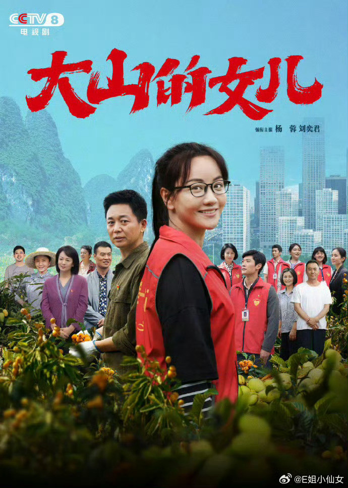 杨蓉值得一个最佳女主我记得当时这部剧播的时候看到黄文秀的结局，我真的一直在哭，后