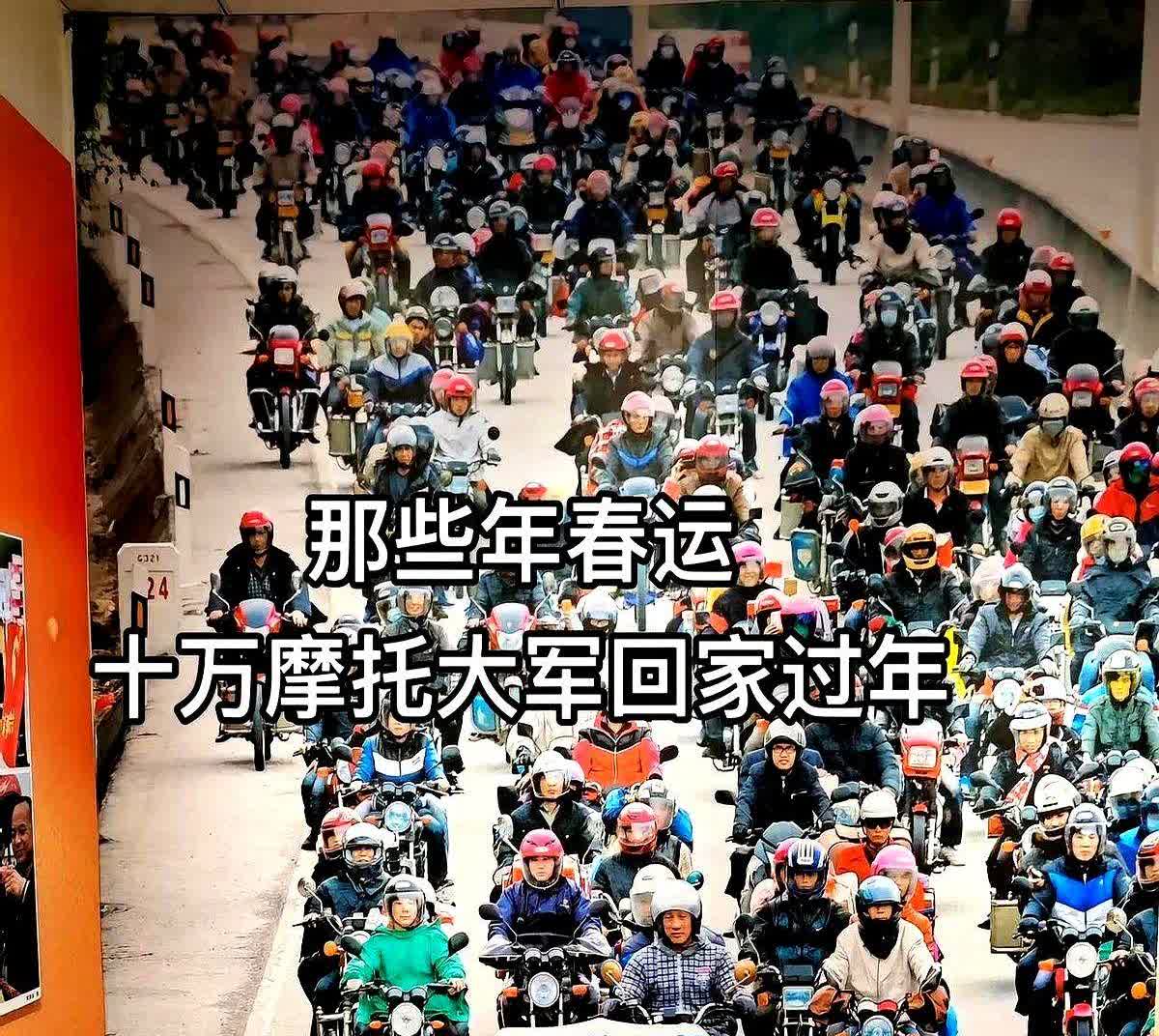 知道为什么要全面禁摩吗？因为太便宜了。成本两三千块，一个月加一次