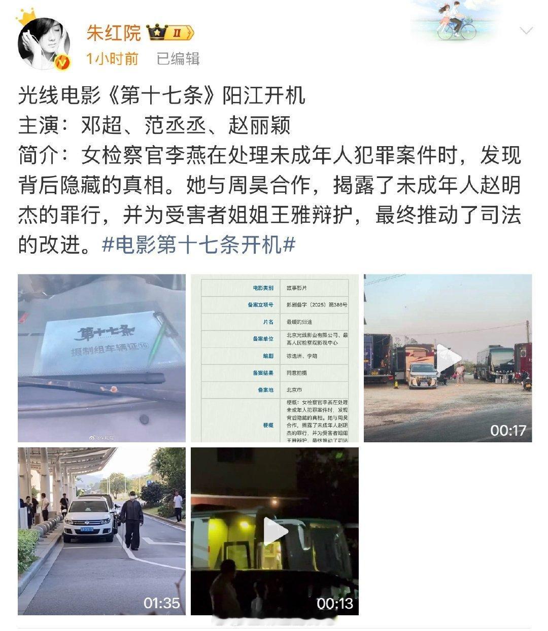 赵丽颖怕不是又要特出？她闯电影圈的心好坚定，屡败屡战。建议她提升一下演技吧，