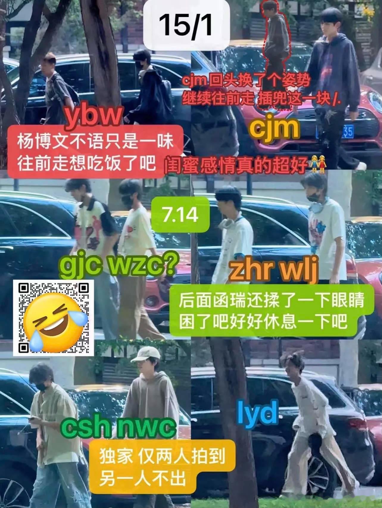 进厂！​​​