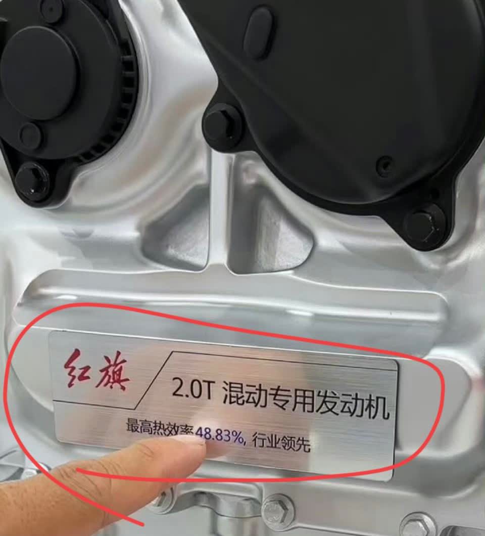 比亚迪：“我插混发动机最高热效率46.5%！”友商：“不管渣迪怎么做，我们的