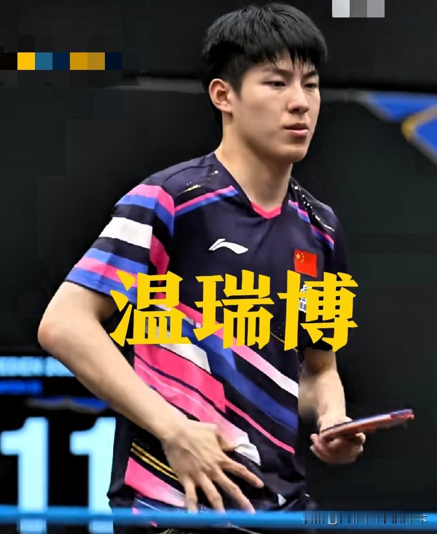 压力大了，机会也来了！即将开始的WTT蒙彼利埃冠军赛国乒绝对主力全部退赛！男队