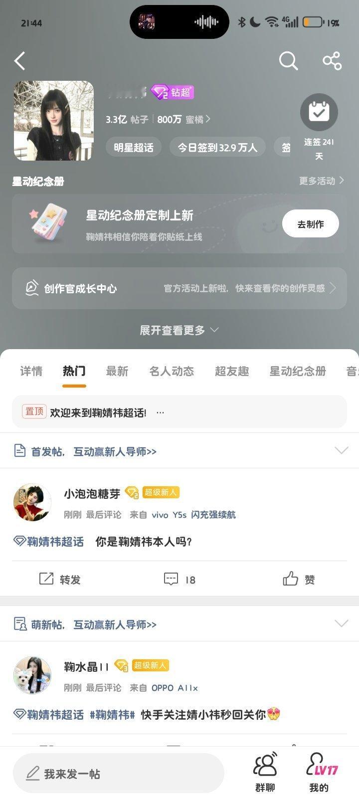 800万含金量​​​