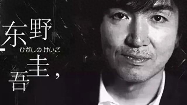 东野圭吾因结肠癌离世, 及时发现疾病, 每个人都可以是自己身体的“侦探”