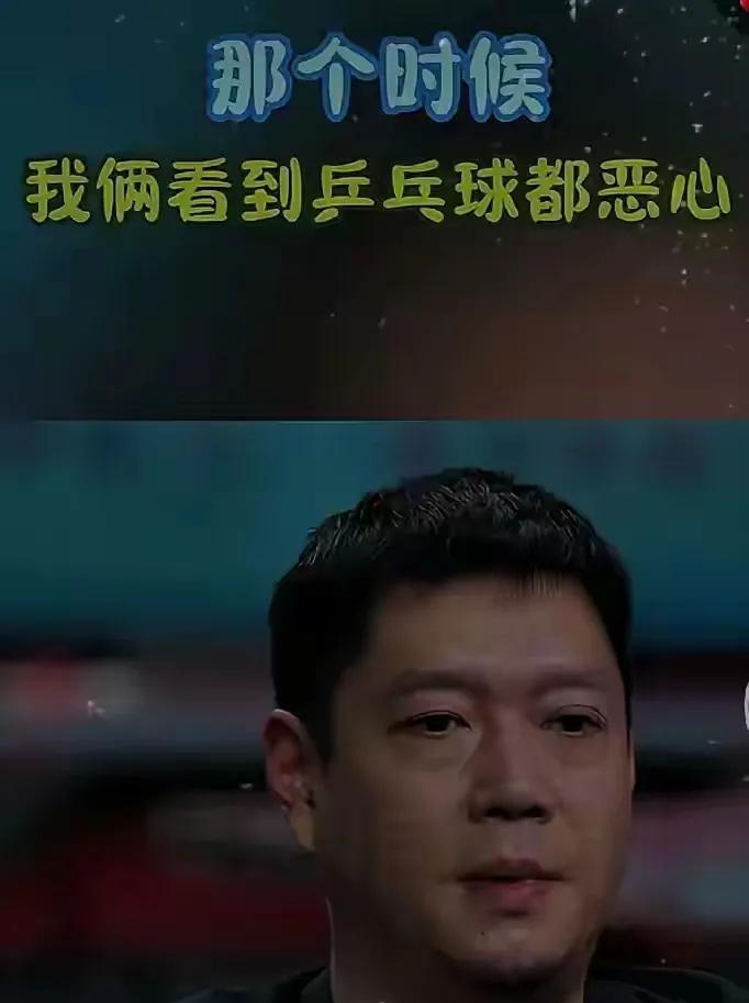 邱怡可的确有点不知天高地厚了！一个作为运动员并没有什么显著成就，更别说与现役国乒