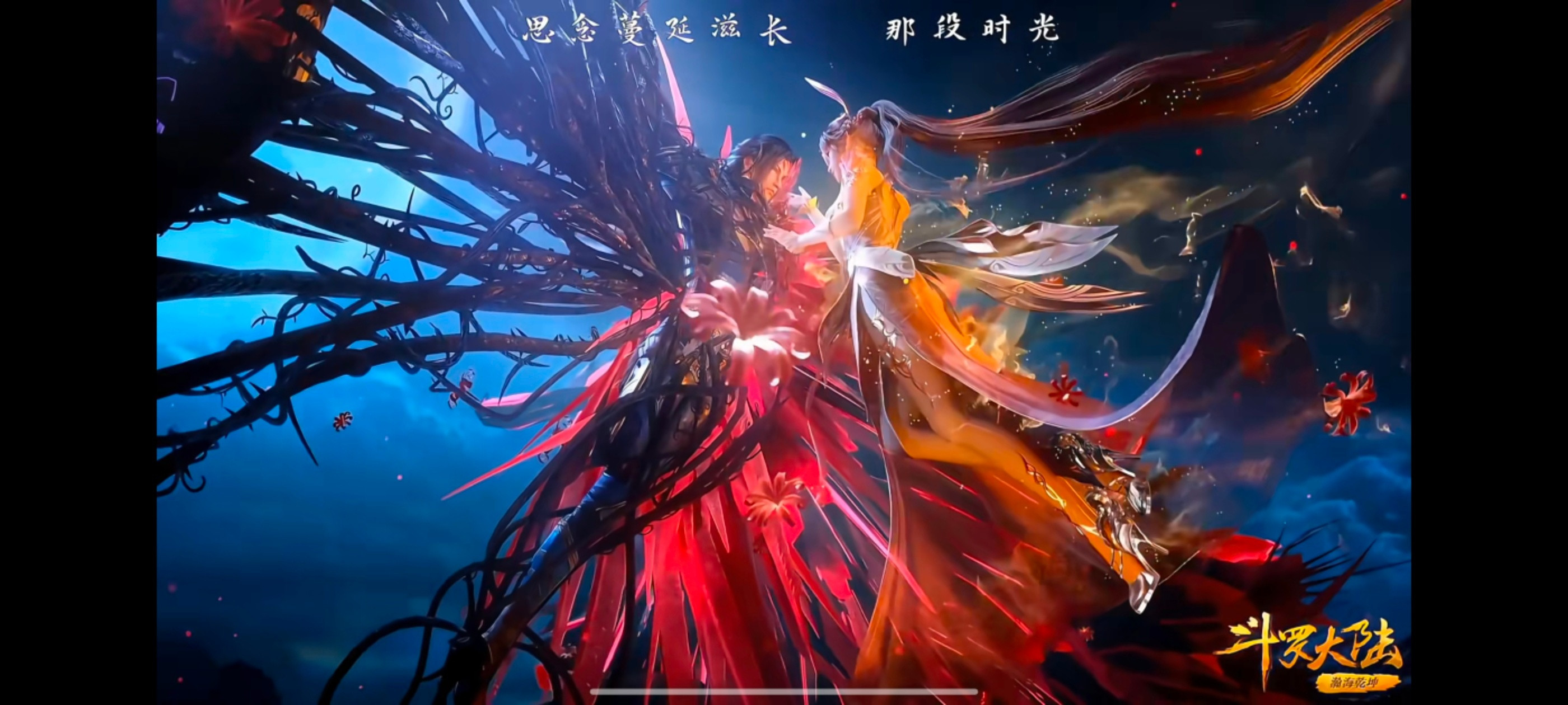 动漫国漫单集破亿的名场面2025动漫嘉年华次元新星计划国漫单集破亿的名场面从