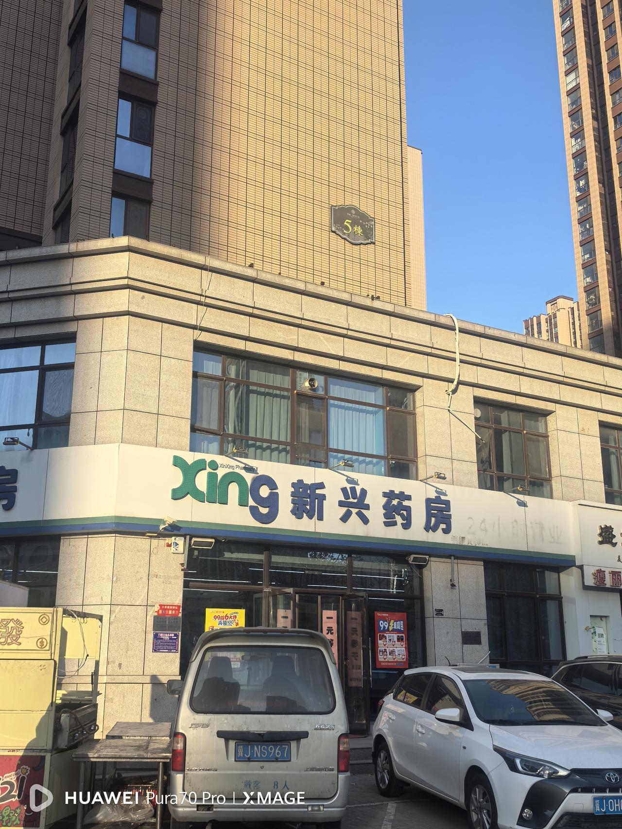 上班路过一家药店，想碰碰运气，看看立普妥到货了没有。真不错，这家药店还真有货了，