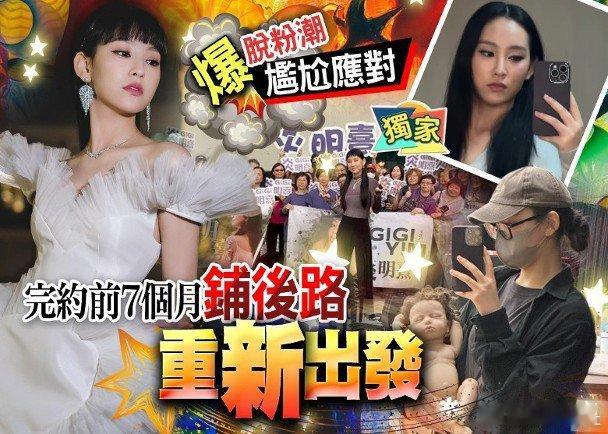 炎明熹成立工作室為事業重新鋪路，而且20歲就當CEO，獨攬公司所有股份話晒事！