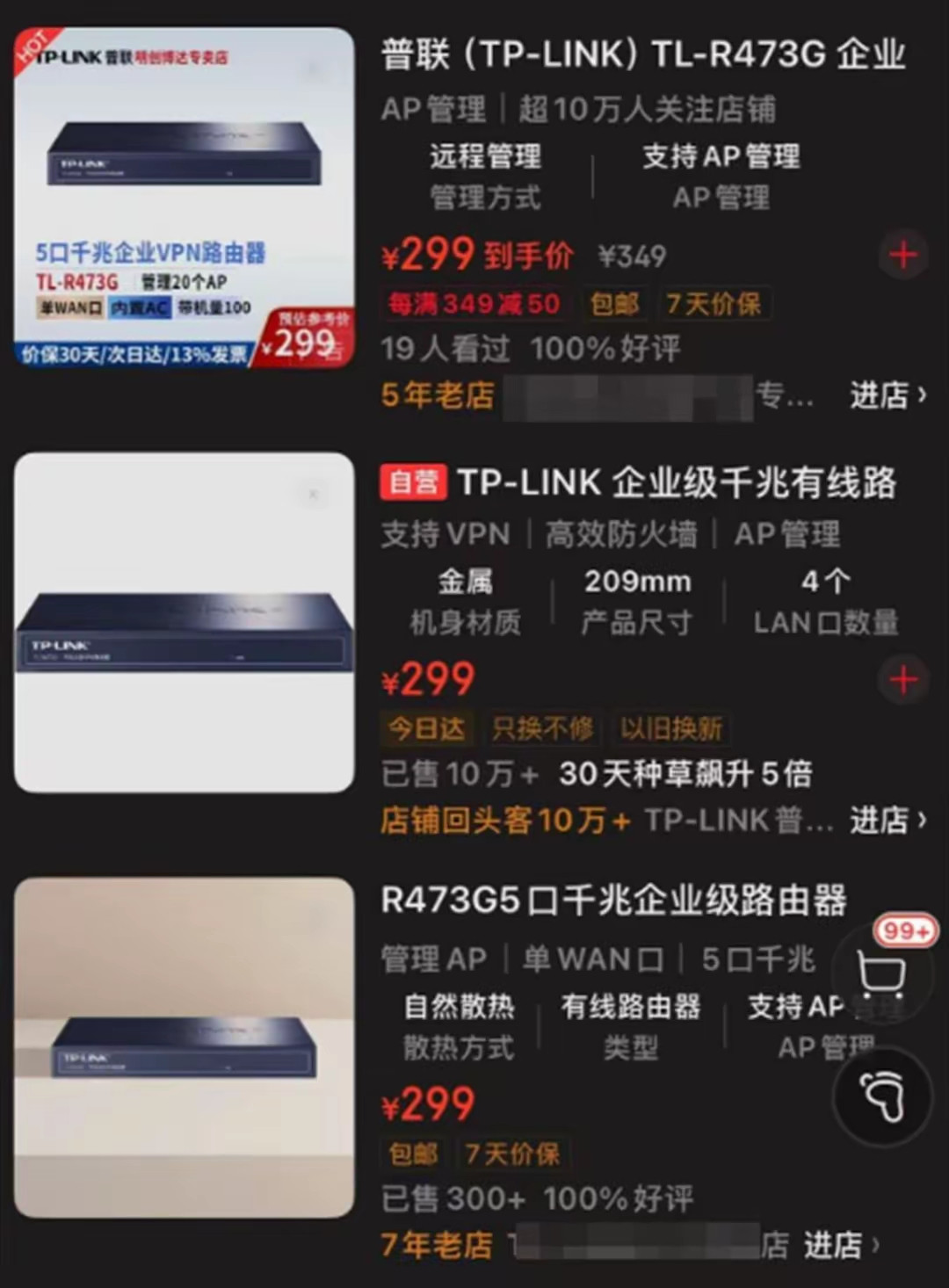 高校通报75万采购市价299元产品确实存在违法违规现象