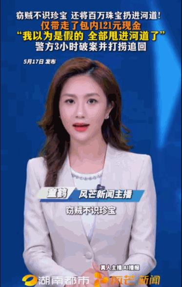 “头一次见这么笨的贼。”风芒新闻5月17日报道，在四川资阳，一名窃贼通过拉车门的
