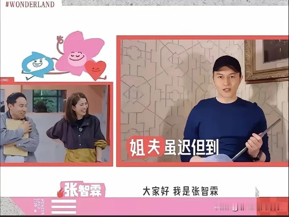 袁咏仪透露张智霖爱打麻将，他最好的牌搭子是郭富城。袁咏仪录制五十公里桃花坞的