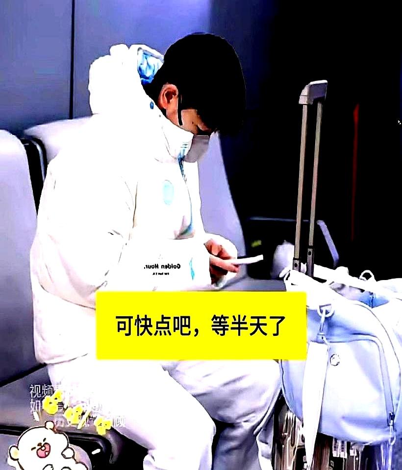 王楚钦这新外号，莎莎得负全责！莎莎刚落地成都就盯着大头的长腿开启吐槽模式