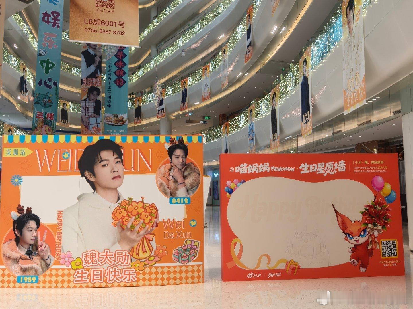 喵娲娲在魏大勋痛楼整了个大活🤔今天的生日痛楼有点意思，宠粉神兽惊喜空降！🎉