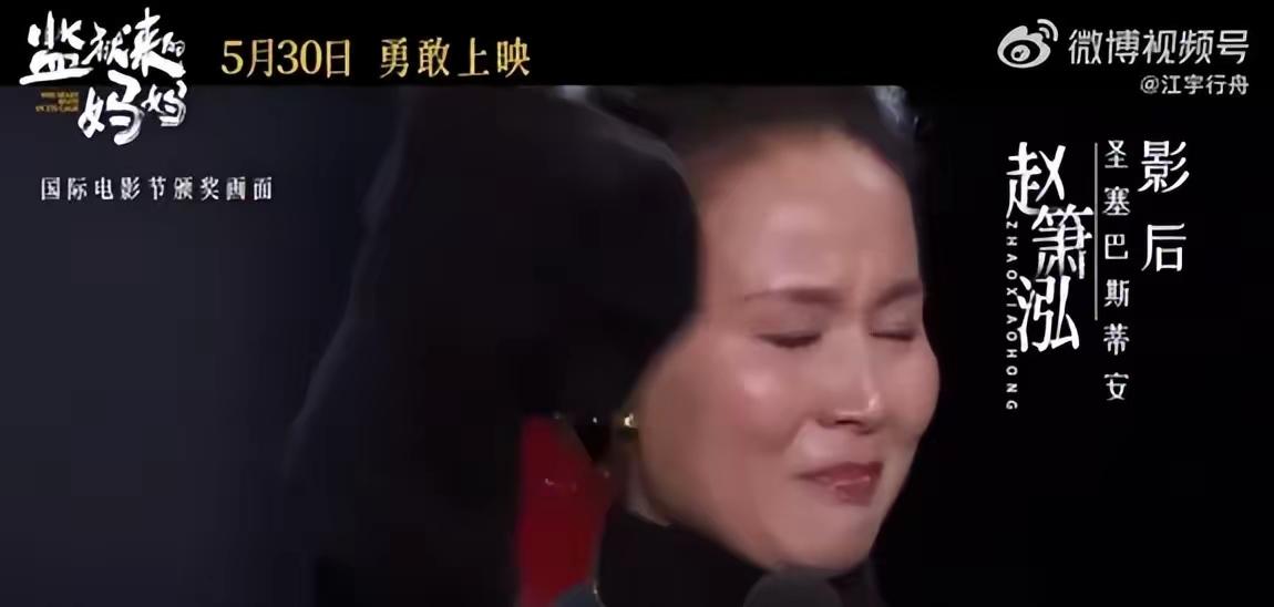 监狱来的是妈妈还是魔鬼？随着整个事件越扒越深，爆料越来越多，我们清楚的是，赵箫