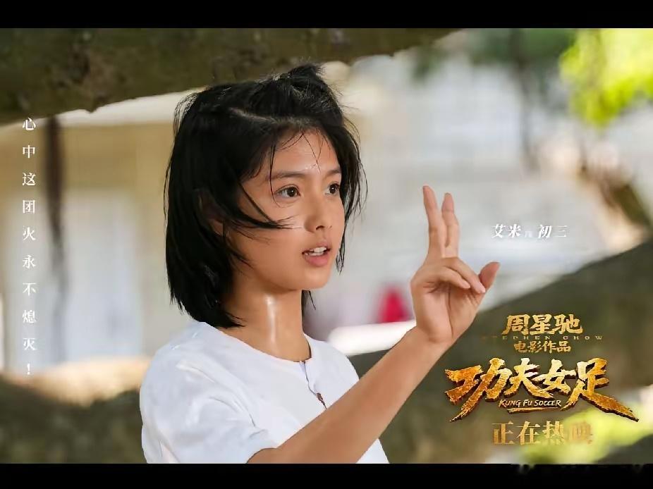 《功夫女足》中的艾米和雪野，要说知名度，艾米有一定粉丝量和知名度，雪野是0作品的